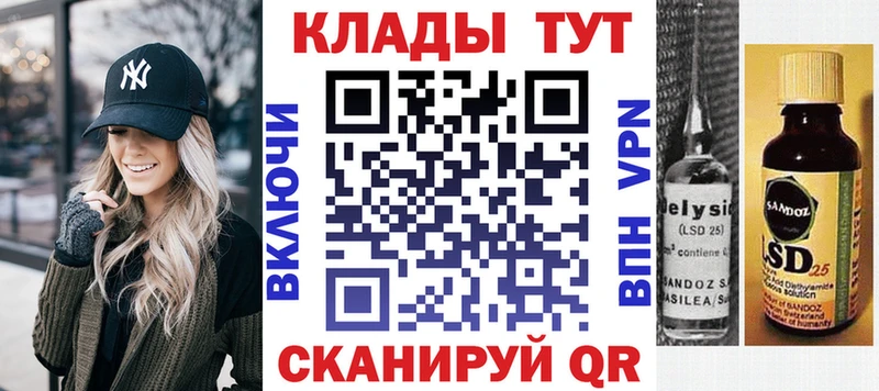 Наркотические вещества Домодедово АМФЕТАМИН Конопля Альфа ПВП Псилоцибиновые грибы ГАШИШ Меф