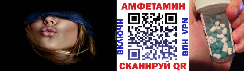 mega ТОР  Домодедово  АМФ Premium 
