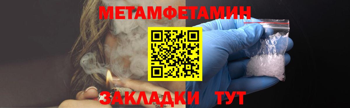 Amphetamine 98%  Amphetamine 98%  Домодедово  Amphetamine 98% 