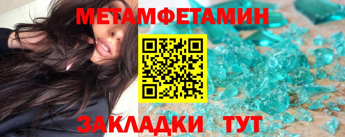 Амфетамин VHQ Домодедово