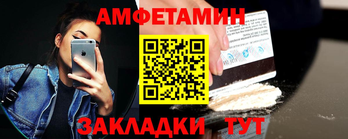 АМФ 98% Домодедово