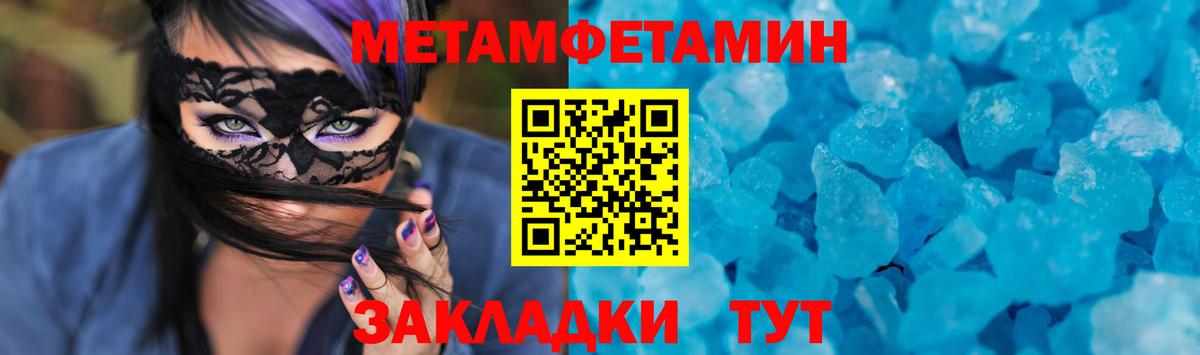 АМФ Premium  АМФ  АМФЕТАМИН  Домодедово  дарк нет телеграм  Вход с VPN 