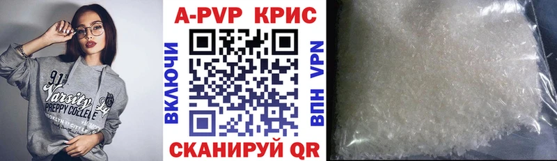 A-PVP VHQ  как найти наркотики  Домодедово 