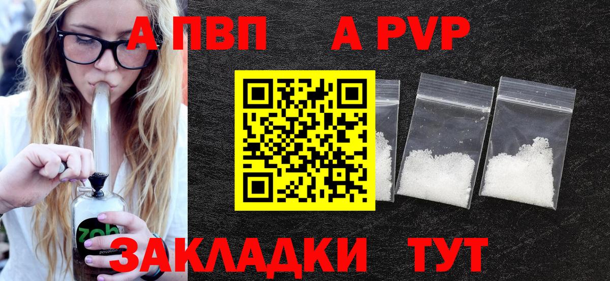дарнет шоп  Вход с VPN  Домодедово  Альфа ПВП СК 