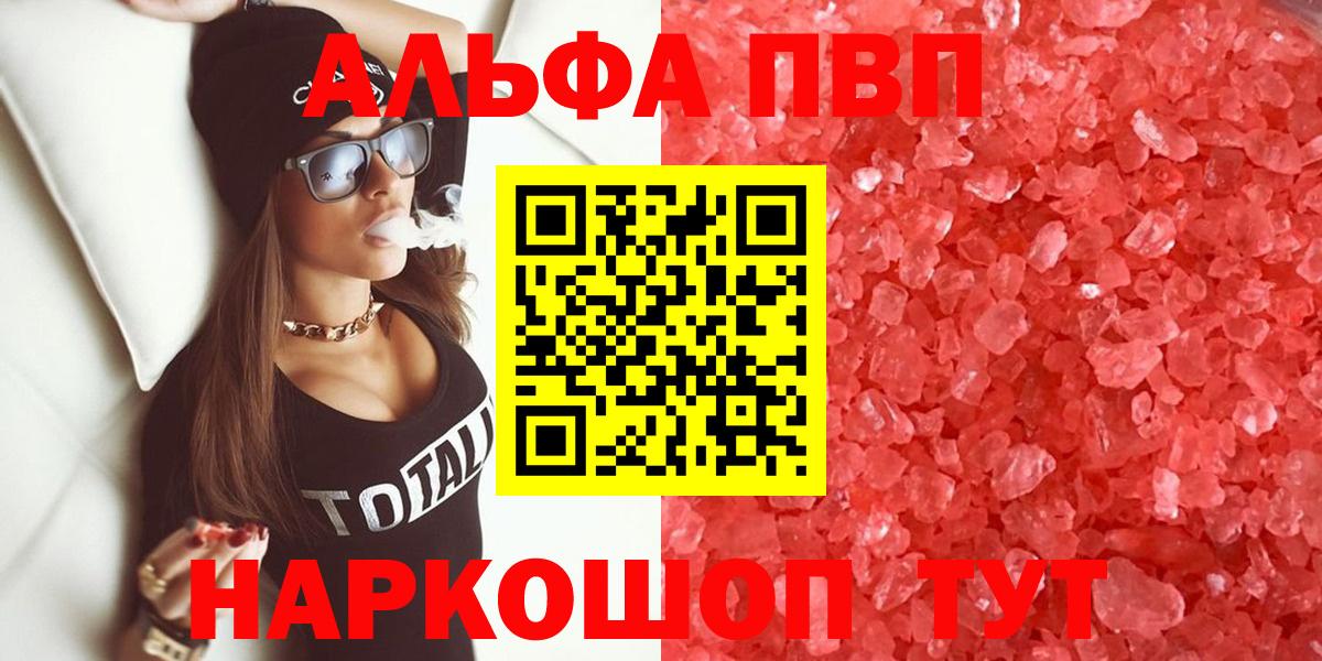 АМФ   LSD-25  Cocaine  ГАШИШ  MDMA  Домодедово  МЕТАМФЕТАМИН  Марихуана  МЕФ   Alpha-PVP СК  