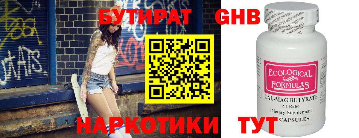 МДМА Домодедово