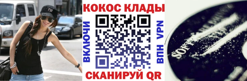 COCAIN Перу Домодедово
