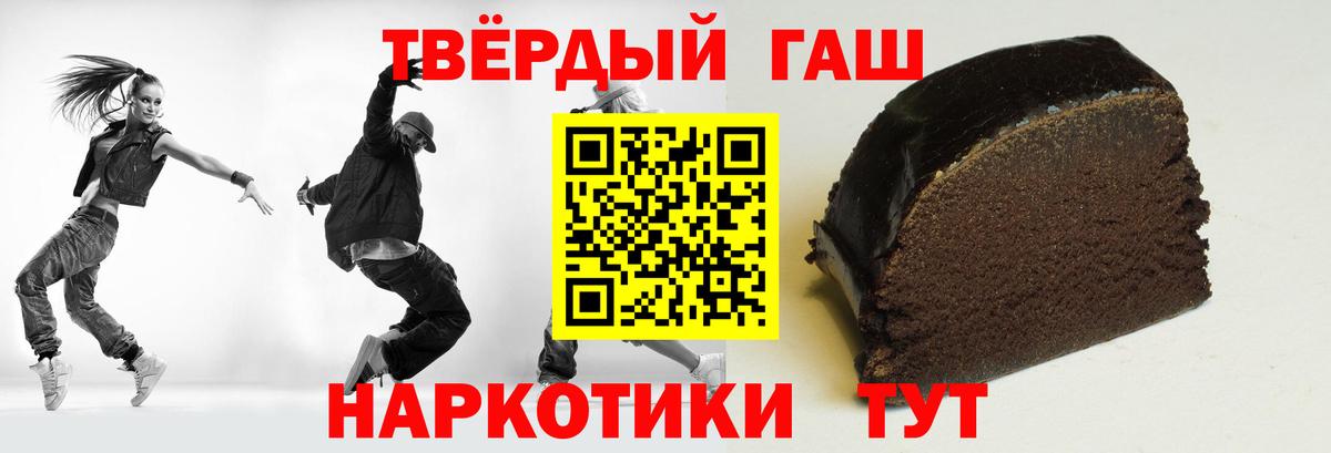 ГАШИШ убойный Домодедово