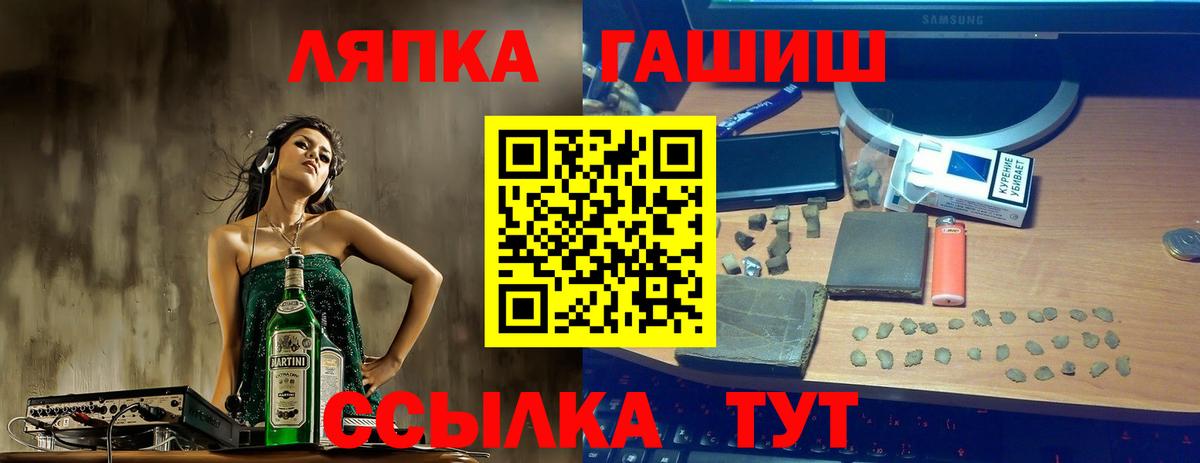 ГАШ убойный  Домодедово  ГАШ убойный 