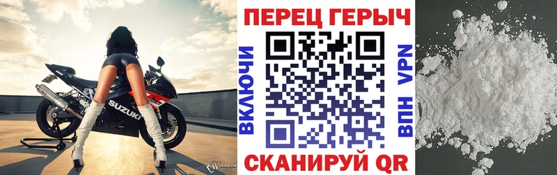 ГЕРОИН VHQ  Домодедово 