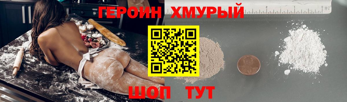 ГЕРОИН афганец  Домодедово  ГЕРОИН афганец  ГЕРОИН афганец  ГЕРОИН афганец  ГЕРОИН афганец 