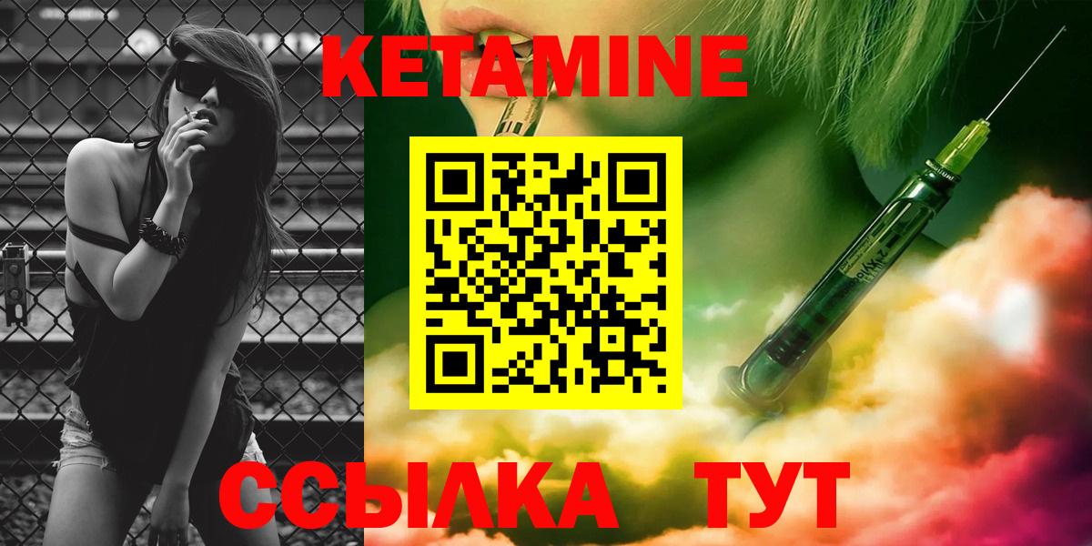КЕТАМИН ketamine  Домодедово 