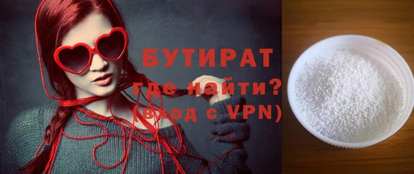 кокаин VHQ Новокубанск