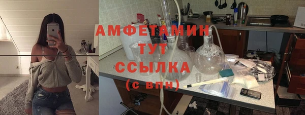 мефедрон Нязепетровск