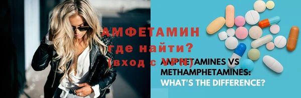 кокаин VHQ Новокубанск