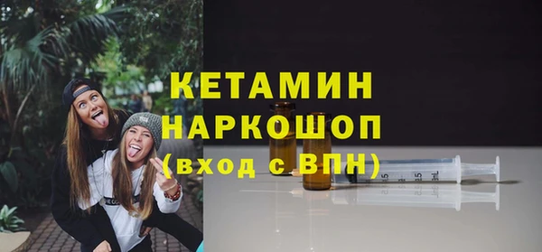 кокаин VHQ Новокубанск