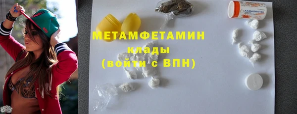 метадон Няндома