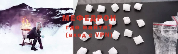 крисы Новозыбков