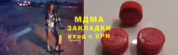 мефедрон Нязепетровск