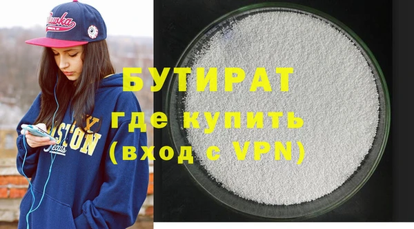 метадон Няндома