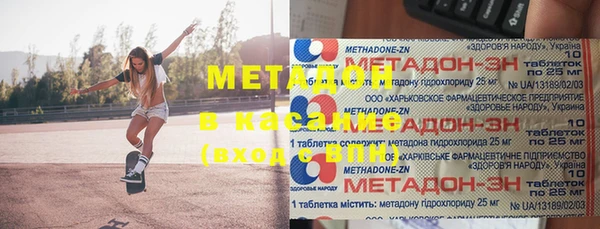 мефедрон Нязепетровск