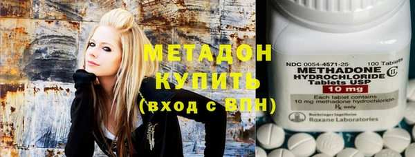 метадон Няндома