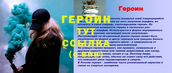 мефедрон Нязепетровск