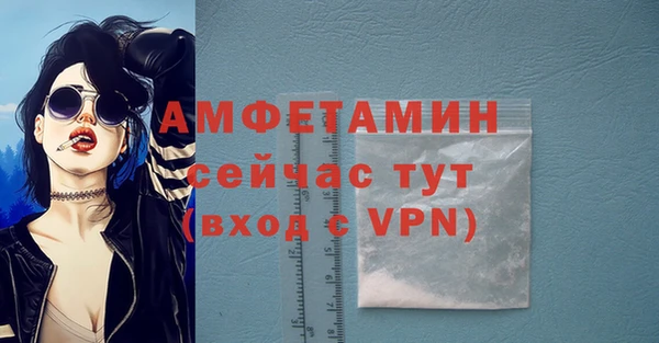 кокаин VHQ Новокубанск