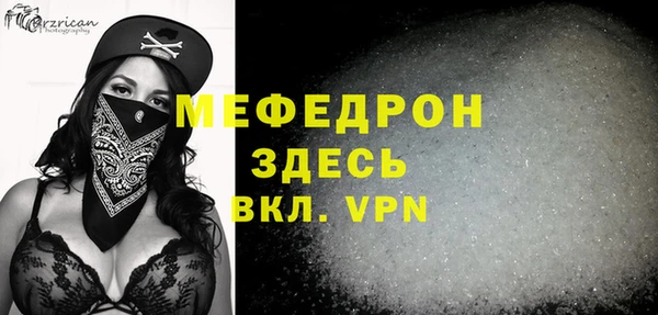мефедрон Нязепетровск