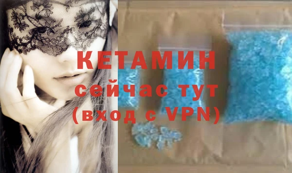 герыч Болохово