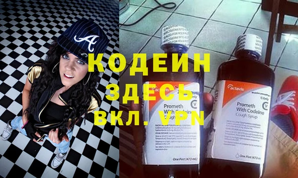 метадон Няндома