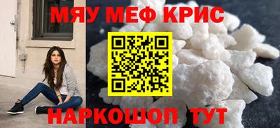 крисы Гагарин