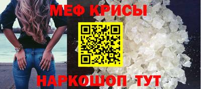 молекула духа Гай