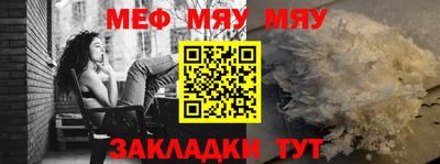 2c-b Гусь-Хрустальный