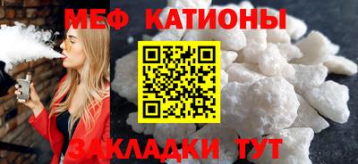 молекула духа Гай