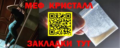 мескалин Гусиноозёрск