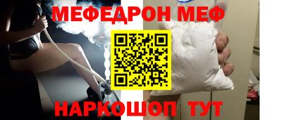 2c-b Гусь-Хрустальный