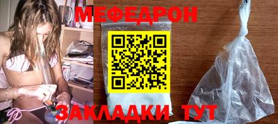 мескалин Гусиноозёрск