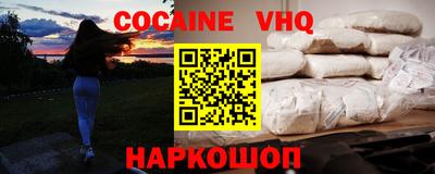 ALPHA-PVP Гусев