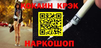 мескалин Гусиноозёрск