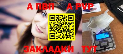 молекула духа Гай