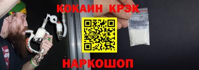 мескалин Гусиноозёрск