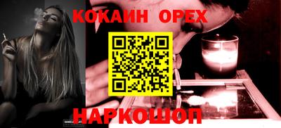 мескалин Гусиноозёрск