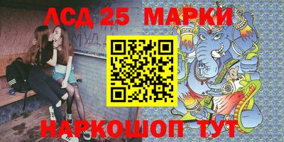 2c-b Гусь-Хрустальный