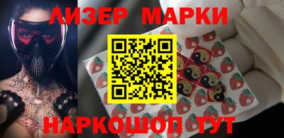 мескалин Гусиноозёрск