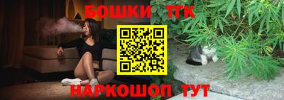 мескалин Гусиноозёрск