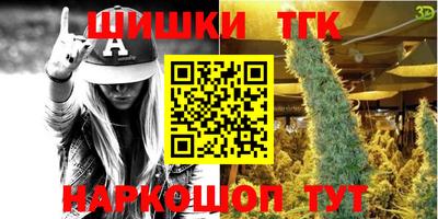мескалин Гусиноозёрск