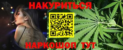 ALPHA-PVP Гусев