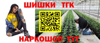 мескалин Гусиноозёрск