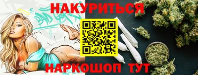 ALPHA-PVP Гусев
